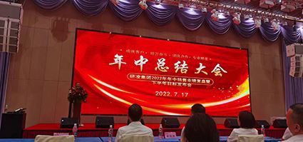 IWILL 中間発表会～乾杯!!!